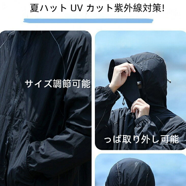UVカットパーカー UVパーカー メンズ レデ...の紹介画像3