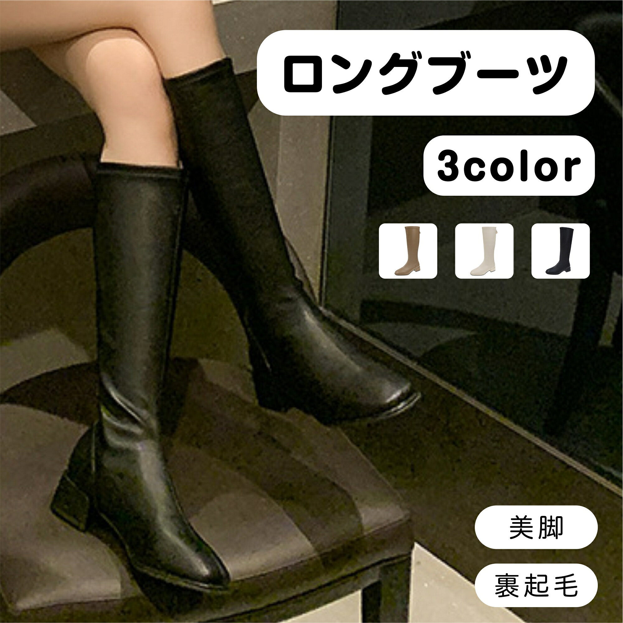 Rakuten - ジョッキーブーツ レディース ロングブーツ ニーハイブーツ チャンキーヒール 4cm ローヒール レディース ブーツ 膝丈 靴 ブーツ 疲れない 歩きやすい 大きいサイズ 美脚 ブーツ 太ヒール 春 秋 冬 カジュアル 通勤 デート 裏起毛 裏起毛なし