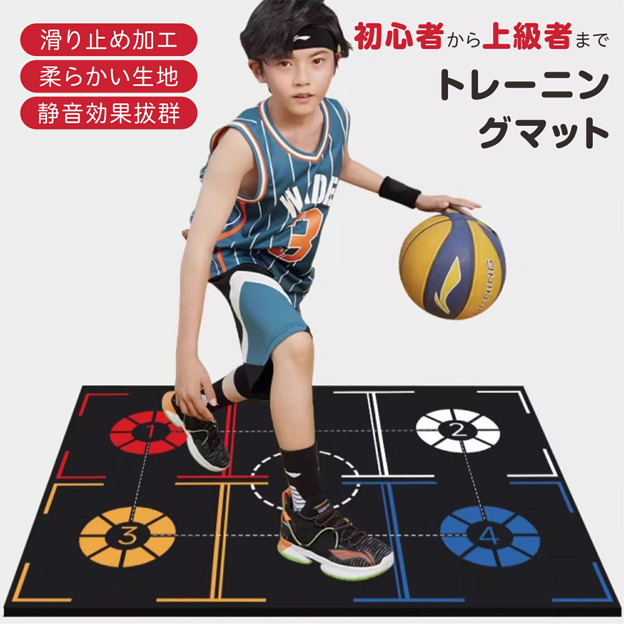 バスケットボール トレーニングマット バスケ練習用 マット バスケット ドリブル マット スポーツ マット プレイエリアラグ フットワーク 練習 静音 滑り止め...