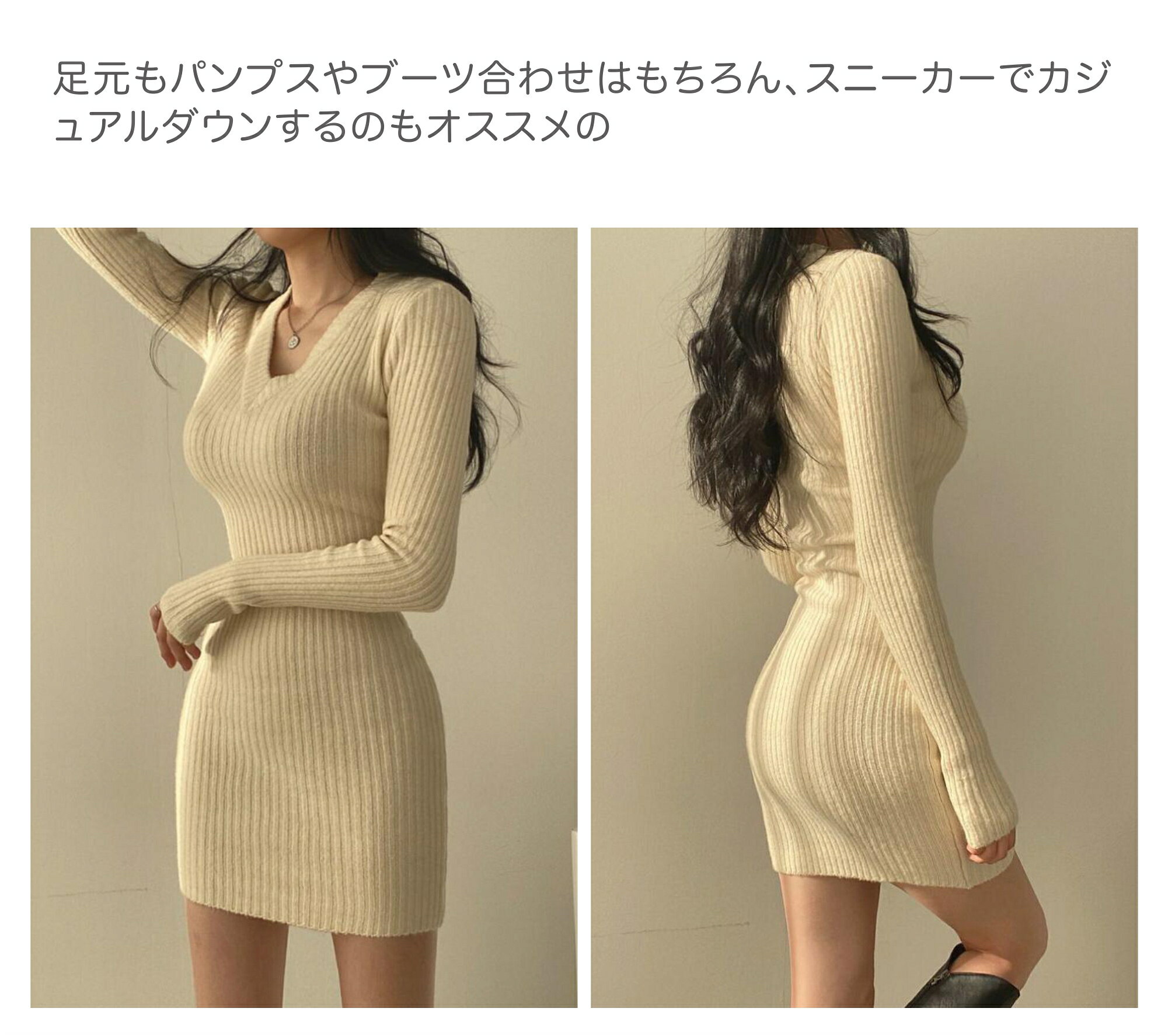 魅力着く 即納 ワンピース ミニワンピース ミニ ニットワンピース 袖あり 長袖 Vネック スリム タイト 細身 ストレート ウエスト細め ニット かわいい 大人可愛い きれいめ シンプル カジュアル 大人 上品 ショート丈 カジュアル おしゃれ 重ね着 春 秋 冬 通勤 tixe-10000519 exit サンプル画像3