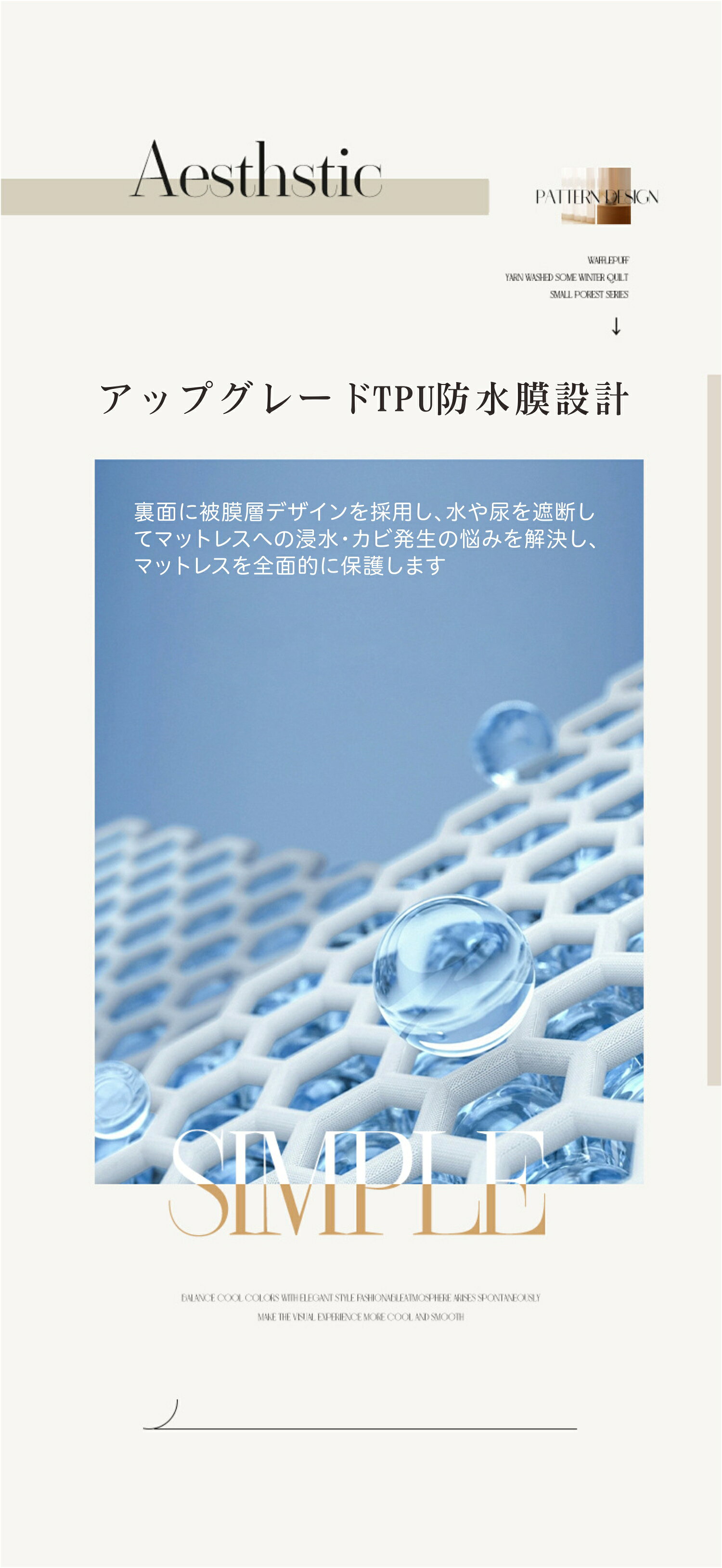 敷きパッド シングル セミダブル ダブル ベッドパッド 春 夏 秋 冬 オールシーズン使える 洗える しきぱっと 肌触りよい マットレスパッド あったか さらさら 吸水速乾 抗菌防臭 防ダニ 静電気防止加工 四隅ゴム付 お中元