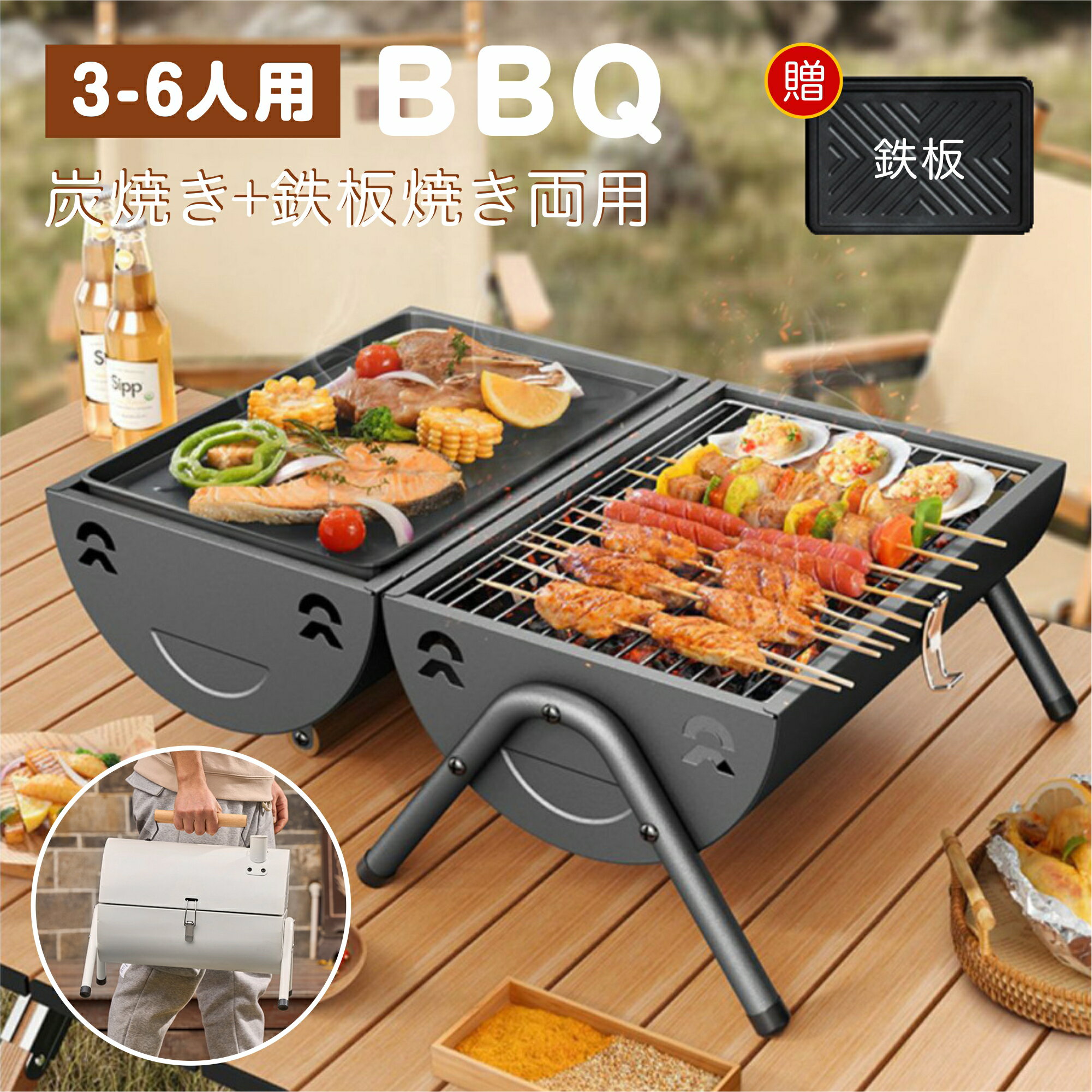 バーベキューコンロ キャンプ アウトドア 折りたたみ 小型 BBQコンロ ステンレス 小型 2〜4人用 3〜6人用 ファイアグリル 焚き火台 焚火台 バーベキュ...
