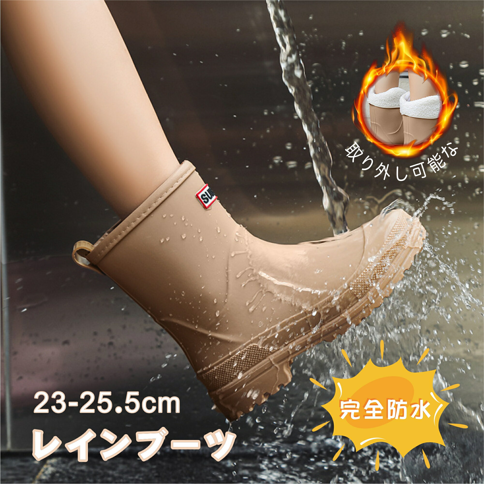 レインブーツ レディース 男女兼用 