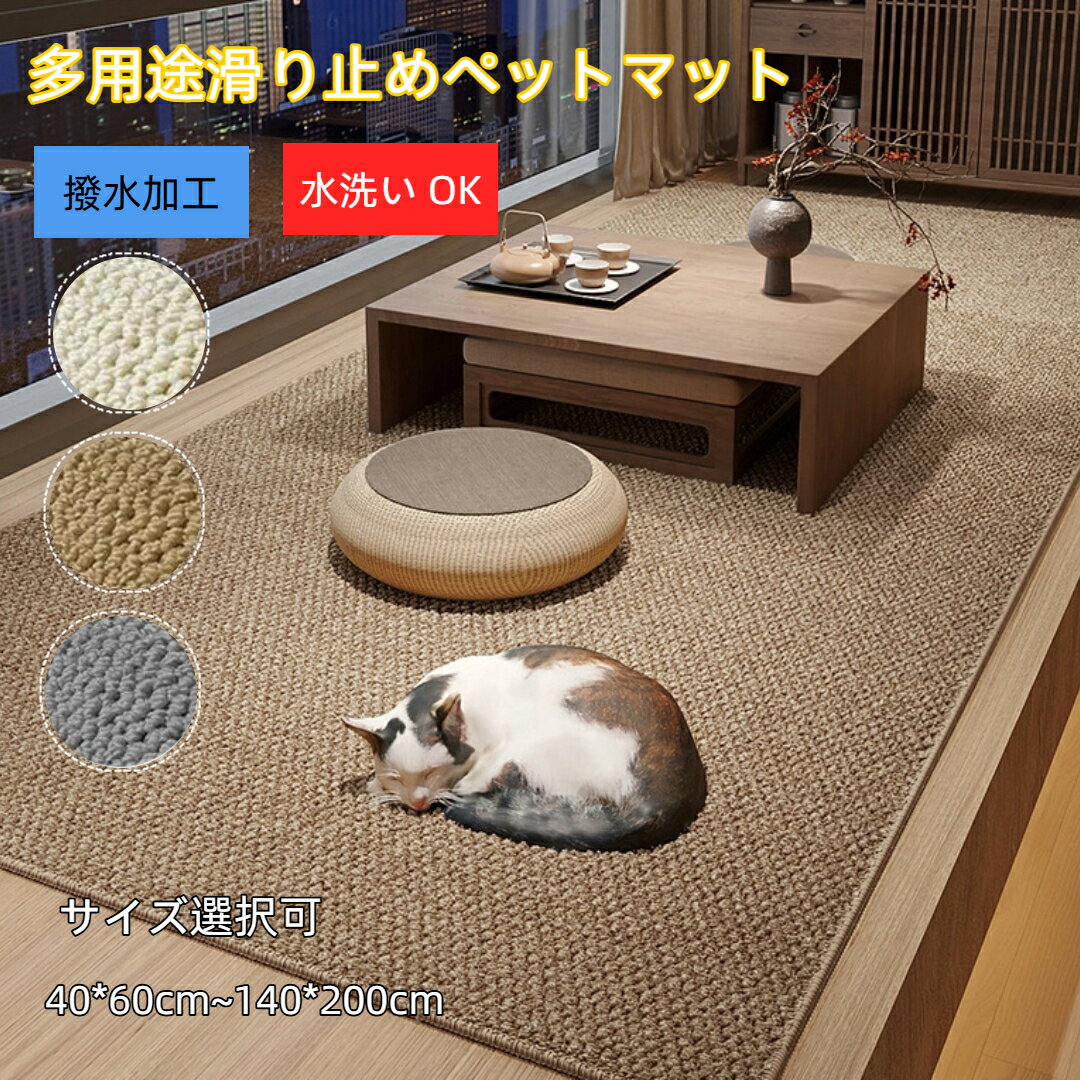 �ڸ����� 10%OFF�����ݥ��ǭ �� �ڥåȥޥå� �ޤȤ��ޥå� ����8mm ��Ƚ ǭ�ޤȤ���� ǭ���б��ޥå� �ڥåȥ����ڥå� �饰 ��� �ե������...