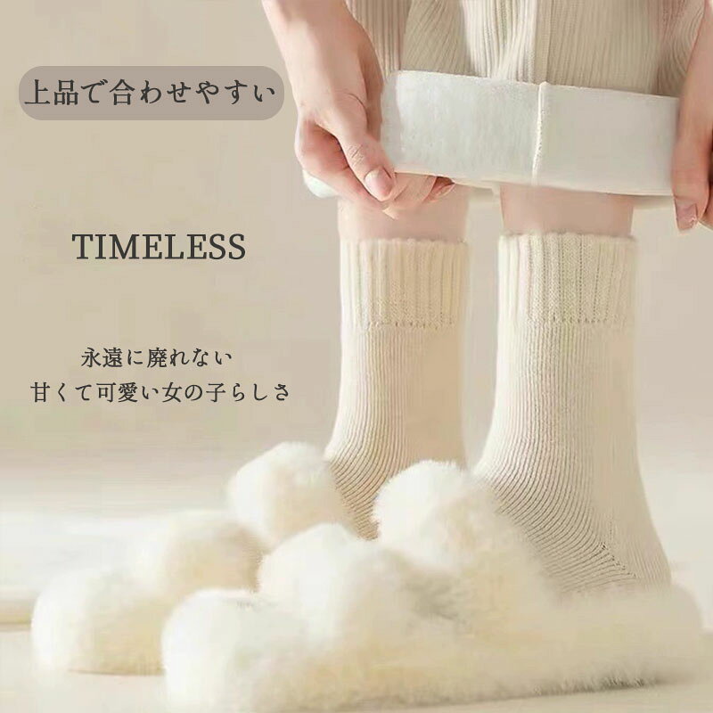 exitの【レディース 靴下 羊毛ソックス】秋冬用 加厚・裏起毛 保温 長筒ソックス 冬用 暖かい ルームソックス スリープソックス 居家用 フロアソックス 冷え対策 快適 ふわふわ 厚手 防寒 女性用 家庭用 送料無料｜アングル3