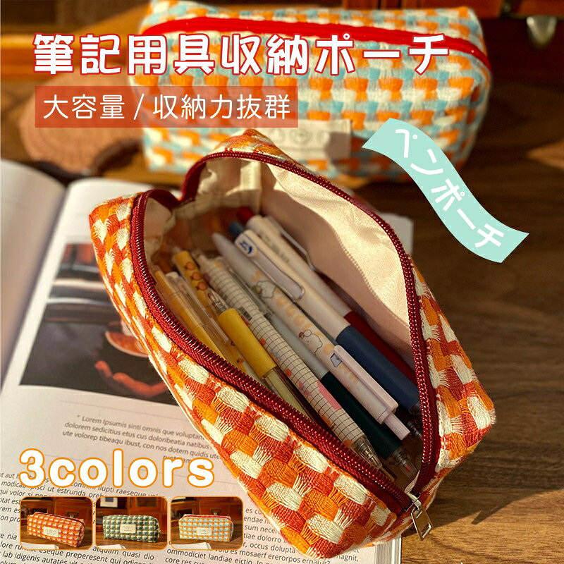 楽天市場】レトロ（ペンケース｜筆記具）：文房具・事務用品<日用品