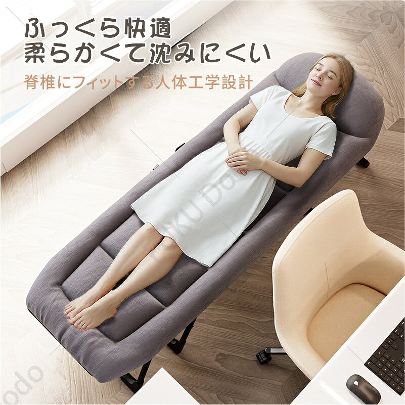 昼休み用折りたたみベッド アウトドアシングルベッド シングルサイズ 超軽量 簡易...