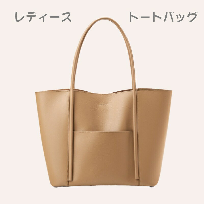 Rakuten - レディース レザー トートバッグ ハンドバック ショルダーバック 軽量 大容量3WAY マルチキャリー本革おしゃれ A4 収納 ギフト プレゼント 大人カジュアル スマホ ポケット ビジネス バッグ 頑丈 耐久性 抜群 収納力 アウトレット