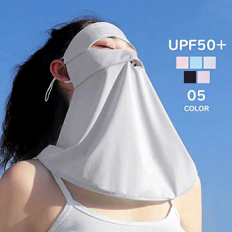 ・気化熱効果に特化したポリエステル素材を使用した涼しく使える。 ・UVカット率99%以上の高い紫外線遮蔽率・洗濯しても効果が持続する高機能・高耐久素材を使用。 ・スナップボタン留式なので激しいスポーツで使っても外れることはありません。 ・テニス・自転車・ランニングなどのアウトドアスポーツから農業、農作業、ガーデニングまで、顔を焼きたくない人へ。 ■モニターの都合上、掲載写真と実際の色が異なる場合がございます。 ■サイズについて：※実寸は縫製時仕様（若干の誤差がある場合がございます）