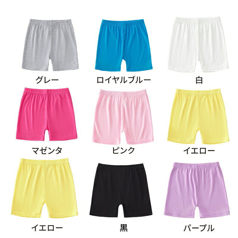 exitの【レビューで先着30名様★360円！】1分丈 スパッツ 一分丈 レギンス 柔らかい素材の薄手 スパッツ ジュニア キッズ 女の子 無地 こども オバーパンツ ホットパンツ 見せパン 安心 シンプル ガールズ ダンス 衣装 インナー お遊戯会 発表会 部屋着 120cm 130cm 140cmzz｜アングル2