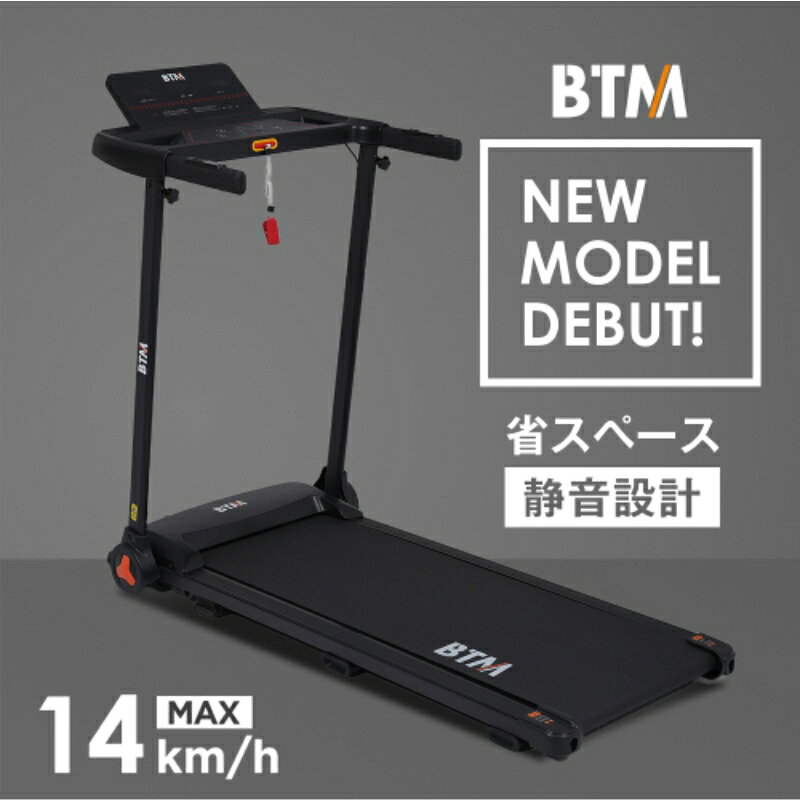 製品特徴 【時速1～14km】自分のペースに合わせてランニングしましょう。✔日々のお散歩に ✔本格な運動に✔足腰強化に ✔ダイエット✔運動不足解消に ✔筋力·持久カアップに時速1kmから0.1 km/ h刻みで調節できる。 【傾斜の変化で負荷を調整】14スピードkm/h× 2傾斜段階 傾斜調整で得られる効果 消費カロリー増加 下半身の筋力強化 関節への負担軽減 バリエーションの拡大 【高性能モーター搭載】連続使用時間約100分 慣性モーターを使用することでより高耐久＆パワフルに！高耐久だから、耐荷重100kg 【高機能・簡単操作パネル1、表示・計測可能な項目（小标题）時間・距離・カロリー・心拍数・スピードを自動で計測してくれるので、トレーニングの目安にすることができます。2、ワンタッチスピードチェンジ（小标题）3km/h· 6km/h· 9km/h· 速度をボタンひとつで変更。3、モードボタンで目的別設定できる（可设定3种模式）（小标题）時間達成モード・カロリー達成モード・距離達成モードの3モード設定可能。モードを決めた後スタートボタンで動き出します。目標値を達成すると走行ベルトがゆっくり停止します。4、12種類のオートプログラム搭載（12种程式）（小标题）設定した時間内で速度が自動的に切り替わるプログラムを搭載。トレーニングを楽しめる！スマホやUSBメモリで音楽再生可能 【脈拍センサー搭載】グリップセンサーが自動で心拍数を計測し、画面に表示します。自分だけでは気づけない体の変化を把握できる。※数値はあくまで目安であり、医学的根拠はございません。 【ショートカットキー搭載】グリップから手を離せない初心者の方やお年寄りの方でも、手元のボタンで簡単操作できる。右グリップ：速度アップ・速度タウン左グリップ：スタート・ストップ 【パネルの角度調整可能】スマホなどが置ける。【41×106cmの広々走行面】歩幅を気にせずのびのび走れる 【独自の衝撃吸収システム】衝撃吸収性が高いだから、膝への負担を軽減します！その1　摩擦に強い5層ベルト1.高いグリップ形状滑り止め2.耐久メッシュマット3.EVA振動吸収マット4.防音ラバー5.高密度強化ラバー摩擦に強く高耐久・衝撃を最大限に吸収し関節への負担を軽減その2　衝撃吸収特殊クッションで着地の衝撃を効果的に吸収 【嬉しい静音設計】夜になっても、トレーニングができる。重合住宅でも安心！ 他の人に迷惑をかける心配いりません。 【薄型設計】薄型なので簡単に収納でき、ソファーの下でも置ける。【便利な機能が満載】掴みやすい23cmロンググリップ 万が一の危険回避安全キー 便利なドリンクホルダー・小物入れ 移動ラクラクキャスター製品特徴 【時速1～14km】自分のペースに合わせてランニングしましょう。✔日々のお散歩に ✔本格な運動に✔足腰強化に ✔ダイエット✔運動不足解消に ✔筋力·持久カアップに時速1kmから0.1 km/ h刻みで調節できる。 【傾斜の変化で負荷を調整】14スピードkm/h× 2傾斜段階 傾斜調整で得られる効果 消費カロリー増加 下半身の筋力強化 関節への負担軽減 バリエーションの拡大 【高性能モーター搭載】連続使用時間約100分 慣性モーターを使用することでより高耐久＆パワフルに！高耐久だから、耐荷重100kg 【高機能・簡単操作パネル1、表示・計測可能な項目（小标题）時間・距離・カロリー・心拍数・スピードを自動で計測してくれるので、トレーニングの目安にすることができます。2、ワンタッチスピードチェンジ（小标题）3km/h· 6km/h· 9km/h· 速度をボタンひとつで変更。3、モードボタンで目的別設定できる（可设定3种模式）（小标题）時間達成モード・カロリー達成モード・距離達成モードの3モード設定可能。モードを決めた後スタートボタンで動き出します。目標値を達成すると走行ベルトがゆっくり停止します。4、12種類のオートプログラム搭載（12种程式）（小标题）設定した時間内で速度が自動的に切り替わるプログラムを搭載。トレーニングを楽しめる！スマホやUSBメモリで音楽再生可能 【脈拍センサー搭載】グリップセンサーが自動で心拍数を計測し、画面に表示します。自分だけでは気づけない体の変化を把握できる。※数値はあくまで目安であり、医学的根拠はございません。 【ショートカットキー搭載】グリップから手を離せない初心者の方やお年寄りの方でも、手元のボタンで簡単操作できる。右グリップ：速度アップ・速度タウン左グリップ：スタート・ストップ 【パネルの角度調整可能】スマホなどが置ける。【41×106cmの広々走行面】歩幅を気にせずのびのび走れる 【独自の衝撃吸収システム】衝撃吸収性が高いだから、膝への負担を軽減します！その1　摩擦に強い5層ベルト1.高いグリップ形状滑り止め2.耐久メッシュマット3.EVA振動吸収マット4.防音ラバー5.高密度強化ラバー摩擦に強く高耐久・衝撃を最大限に吸収し関節への負担を軽減その2　衝撃吸収特殊クッションで着地の衝撃を効果的に吸収 【嬉しい静音設計】夜になっても、トレーニングができる。重合住宅でも安心！ 他の人に迷惑をかける心配いりません。 【薄型設計】薄型なので簡単に収納でき、ソファーの下でも置ける。【便利な機能が満載】掴みやすい23cmロンググリップ 万が一の危険回避安全キー 便利なドリンクホルダー・小物入れ 移動ラクラクキャスター