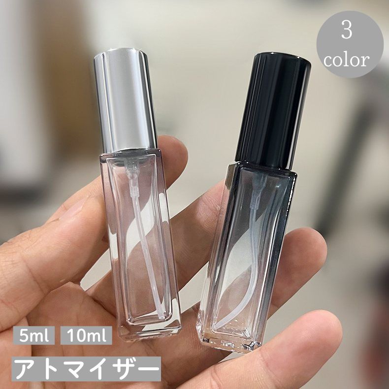 アトマイザー スプレーボトル 詰め替え容器 ガラス アロマ 香水 パフューム 消毒液 持ち歩き 携帯 ...