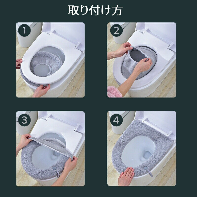 便座カバー トイレカバー O型 丸洗い 洗える 取っ手付き 無地 単色 装着簡単 伸縮...