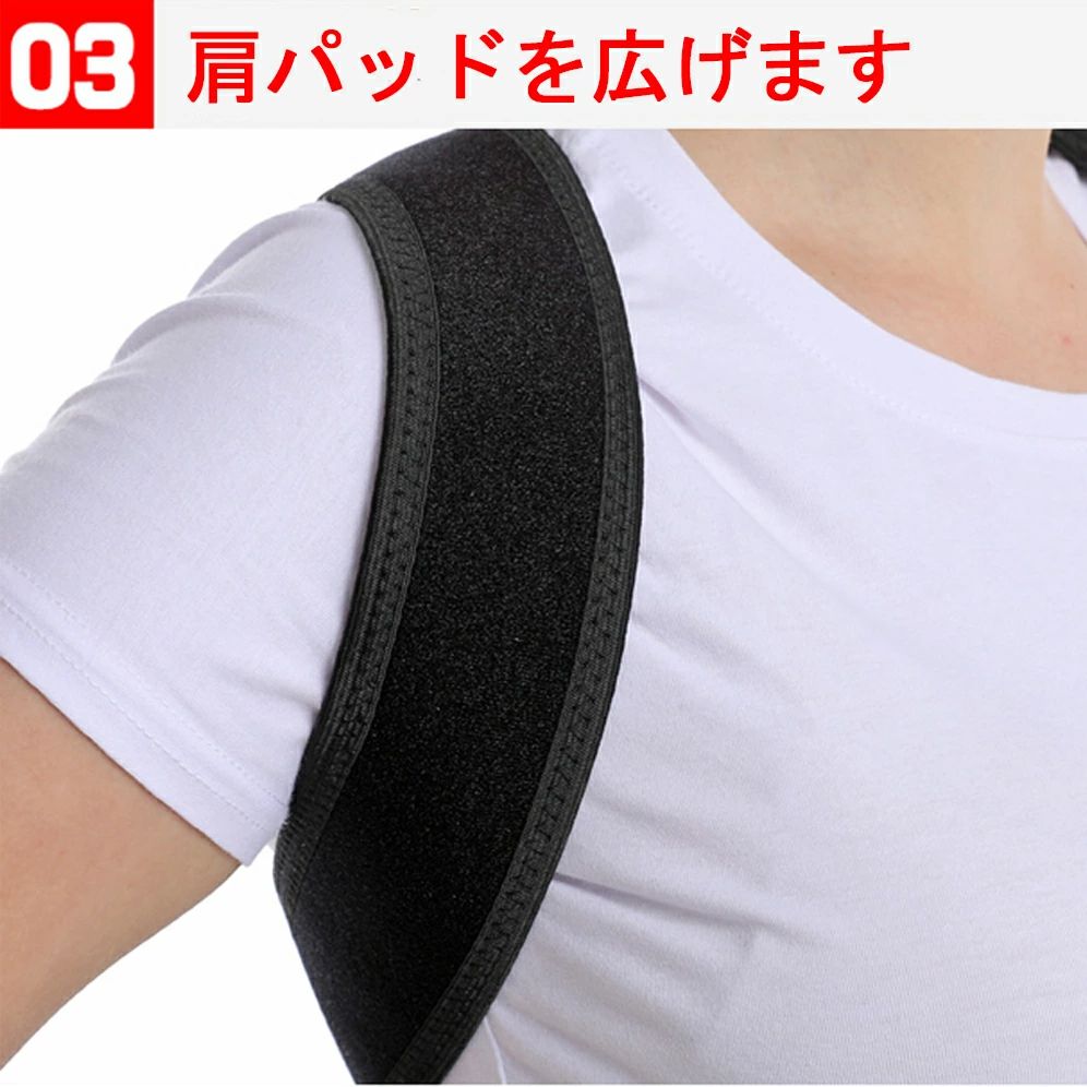 背筋ベルト 猫背ベルト 姿勢器 通気性 快適性 子供 大人 座り姿勢 女性用 レディー...