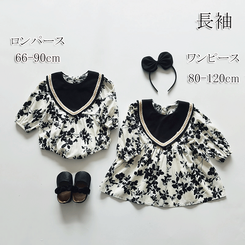 樂天商城 - ロンパース 女の子 ベビー服 ワンピース 長袖 新生児 半袖 ベビーロンパース 花柄 オールインワン 姉妹服 春 夏 秋 可愛い ふんわり ベビー 日常 80 73 66