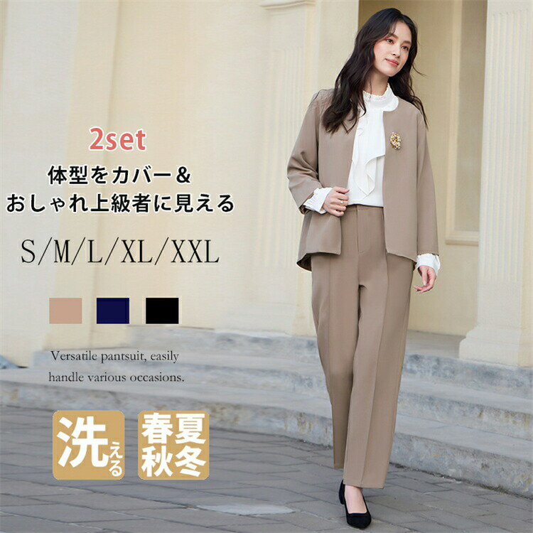 Rakuten - セレモニースーツ 2点セット スーツ パンツスーツ ママスーツ セットアップ フォーマルスーツ レディース ミセス 50代 40代 30代 七五三 卒園式 入学式 入園式 卒業式 親族 服 女性 母親