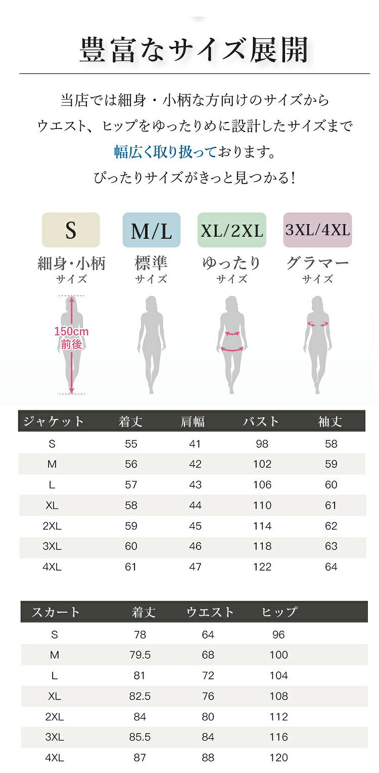 exitのテーラードジャケット プリーツ レディース スカートスーツ 洗える セット セレモニースーツ 卒業式 母 セットアップ オケージョン フォーマル スカート ママ 入学式 ママスーツ｜アングル3