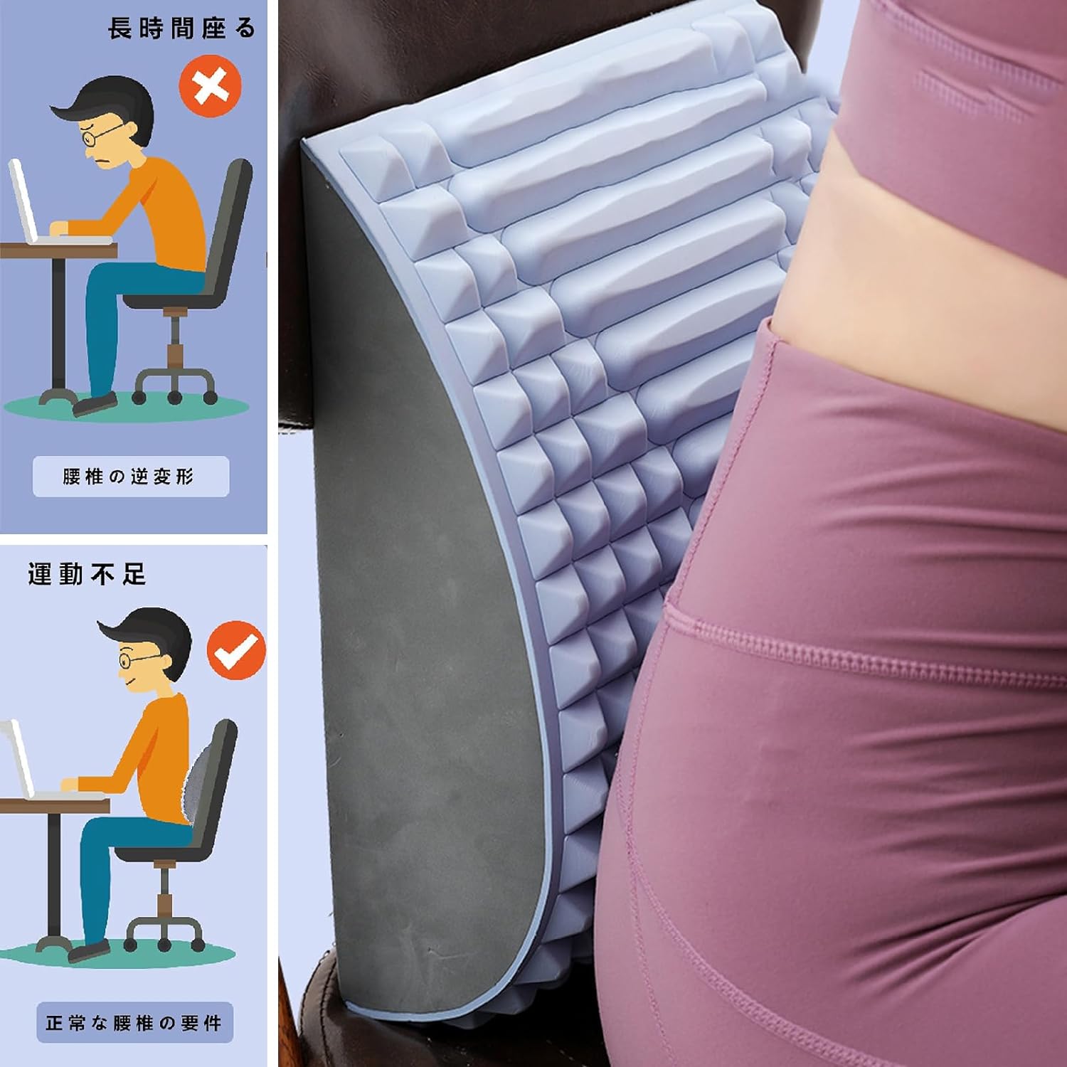 ストレッチボード バックストレッチャー 首と背中のストレッチャー 猫背 姿勢矯正 ...
