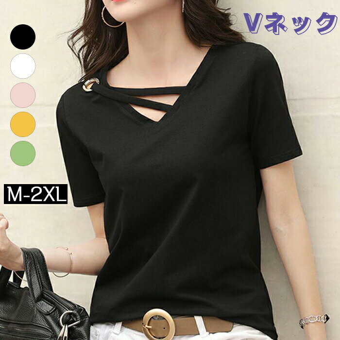 tシャツ カットソー Vネック 半袖 トップス レディース 夏 無地 インナー スリム きれいめ シャツ ストレッチ 夏服 ワンポイント デザ..