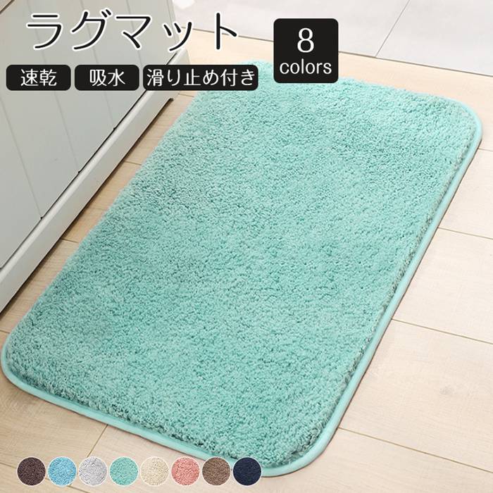 Rakuten - バスマット 速乾 吸水 玄関マット お風呂 浴室マット おしゃれ 新生活応援 北欧風 こたつ敷 大判 モノトーンインテリア シャギーラグ かわいい ハートラグ 抗菌 エステ ホテル 防臭