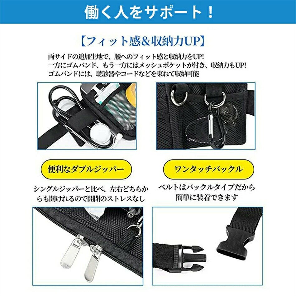 ウエストポーチ 仕事用 女性 男性 師 ナースポーチ エプロンバッグ ショルダー レディース 贈り物 士 作業ポーチ ナースバッグ tixe-10009958 exit サンプル画像3