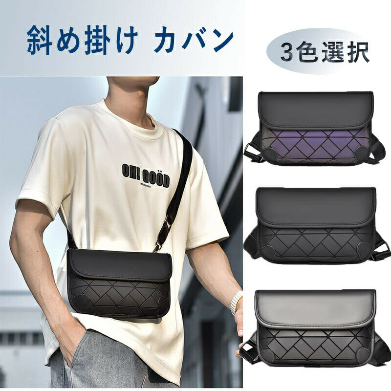 乐天商城 - 男性スマホショ ショルダーバッグ セカンドバッグ ミニバッグ ミニショルダー サコッシュバック 軽量 ポシェット 肩掛け ショル 薄型 斜めがけ