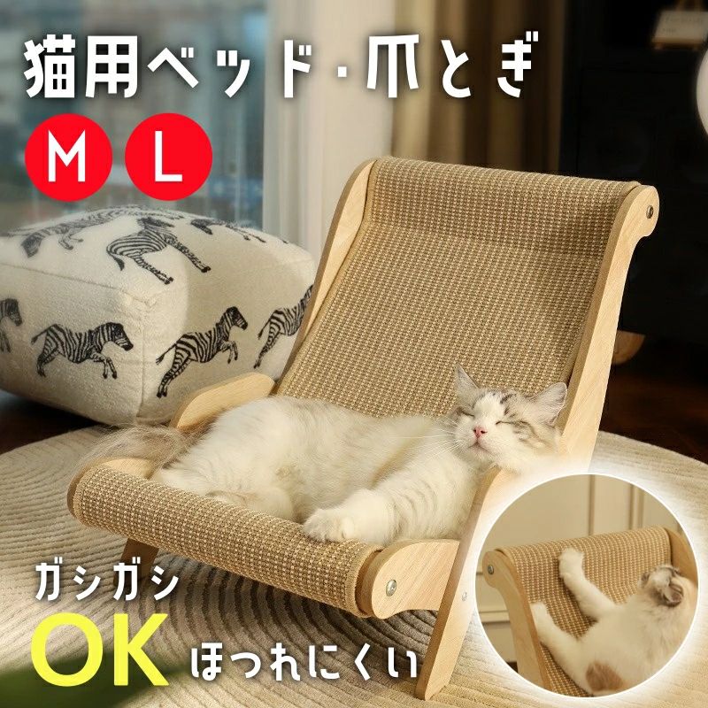猫ベッド 爪とぎ 爪とぎハウス 爪研ぎ 猫用ペットベッド 大型 木製 かわいい 遊び 休憩可能 大きな猫 つめとぎ 大きいサイズ ねこ 猫 ベッド ネコ 猫用品 cat 爪トギ 夏用