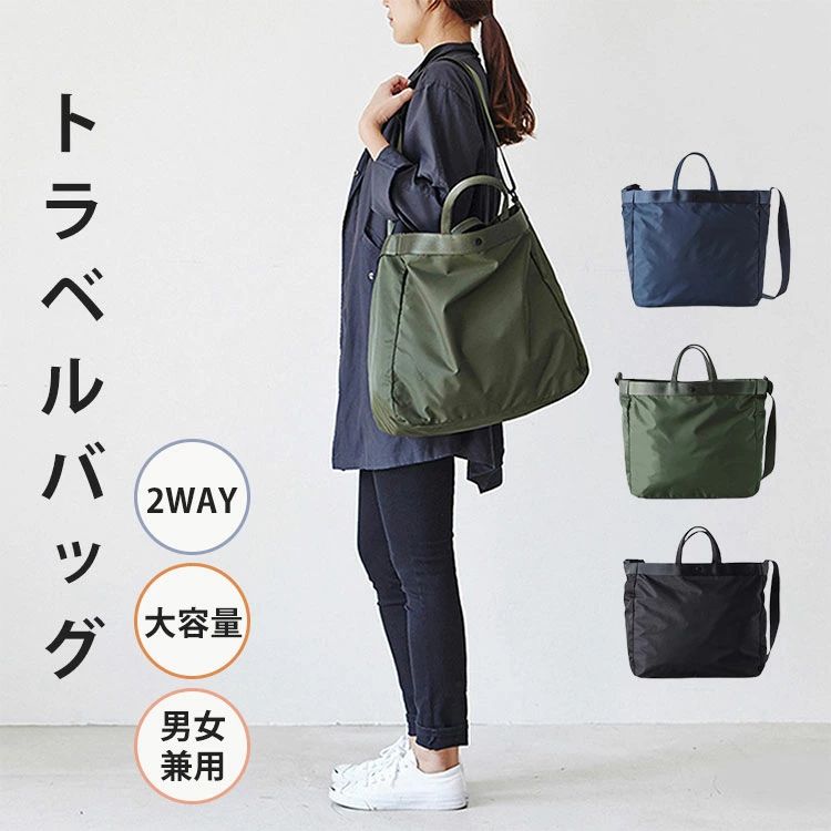VANESSA BRUNO - 軽い 旅行 ショッピングバッグ 楽ちん ユニセックス 肩掛け エコバッグ 男女兼用 買い物 トート 大容量 レディース バッグ 大きめ シンプル バック 持 トラベルバッグ メンズ 無地