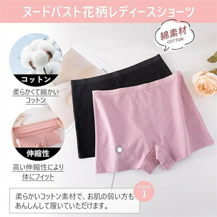 締め付けない ショーツ 綿 ボクサーパンツ 綿100 レディース 伸縮性 セット 下着 ...