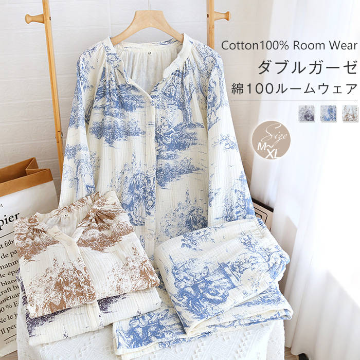 Rakuten - 綿100 ルームウェア 2点セット パジャマ 柔らかい 綿100％ レディース ホームウェア 前開き 部屋着 寝間着 長袖 肌触り コットン100 上下セット ゆった ウエストゴム 長ズボン