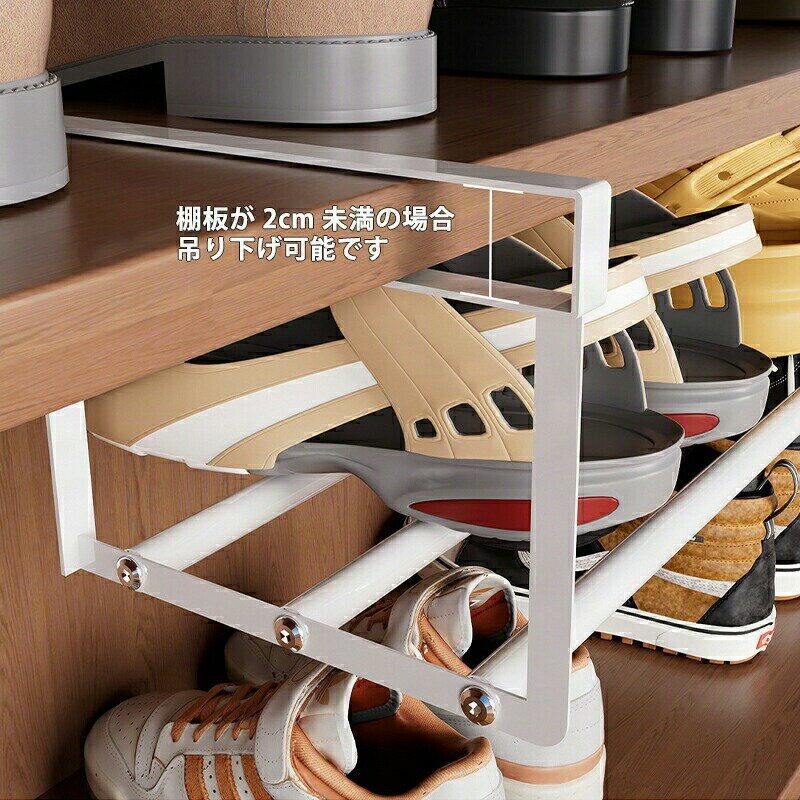 靴箱 玄関 省スペース ナチュラル 玄関収納 省 スペース 靴棚 シューズクローク 伸...