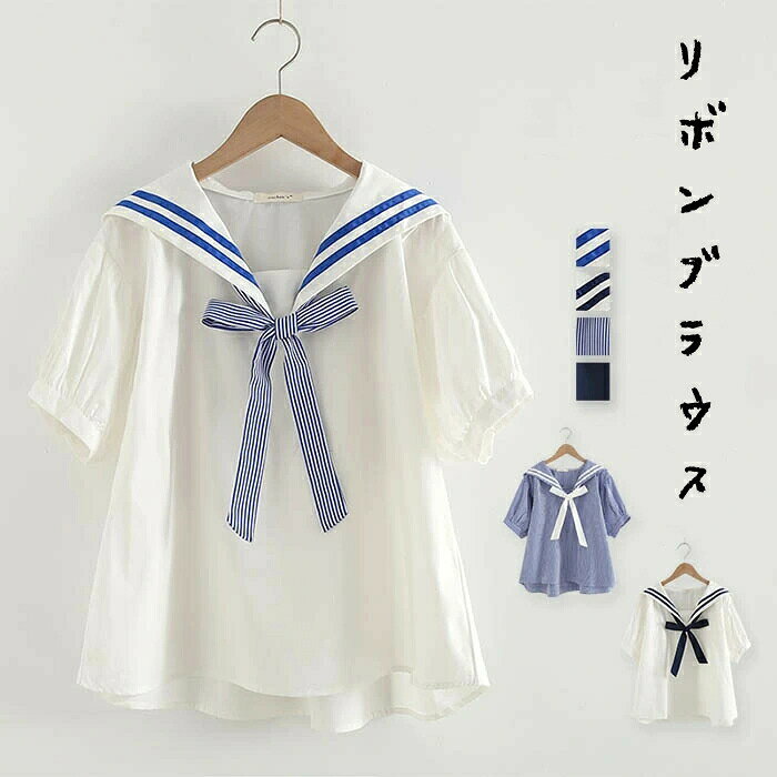 Blouses - セーラーカラー シャツ ブラウス レディース 半袖 綿100% tシャツ 無地 白 リボン付き シャツブラウス 春 夏 大きいサイズ ゆったり カジュアル