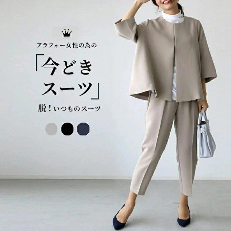 商 品 詳 細綿11%ウール6%ポリウレタン7%おしゃれで上品最新のファッショントレンドを取り入れつつ、年齢を問わずに着用いただける上品なデザイン。20代から50代まで幅広くご愛用いただいています。高品質な素材当社のスーツは、厳選された綿11%素材を使用しています。冬の寒い日でも、保温性が高く、快適な着心地を実現します。万能デザインシンプルで洗練されたデザインは、卒業式からお宮参り、七五三まで、幅広いシーンでご利用いただけます。洗濯可能手軽に洗濯ができる素材を採用。忙しい毎日でも、いつでも清潔感を保つことができます。(手洗いできます。)サイズオプション低身長から高身長、大きいサイズまで、多様な体型に対応したサイズ展開をしています。だから、どなたでもピッタリの一着が見つかります。関連キーワード注意※輸送の影響により一部商品の表面に多少の傷が生じることがありますので、予めご了承の上、よろしくお願いいたします。※メーカーの都合により、細部のデザイン・素材等が予告なく変更される場合がございます。※メーカーの製造により、細かい傷や擦れなどがある場合がございます。※簡易梱包で配送いたしますので、一部シワがこさいます。スチームアイロンをかけていただく、または吊るし千しにより改善されます。※撮影の為、画質等の関係上、色などが実際の商品と若干違ってしまうこともあるかもしれませんがご理解のほどご入札ください。予めご了承ください。※製造時期によりデザインや仕様に若干の変更がある場合がございます。予めご了承ください。※同じ注文で2点以上ご購入頂く場合には、分けて発送可能性がございます。高身長 低身長 フォーマルスーツ セレ スーツ セットアップ パンツスーツ 特集 ブラック ネイビー グレー ベ-ジュ S M L