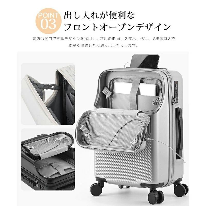 スーツケース キャリーケース キャリーバッグ フロントオキャリーバッグ 多機能 キャリーバッグ キャリーケース 3