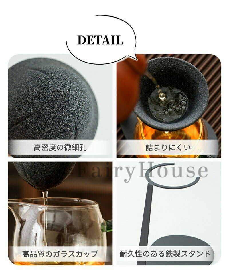 セラミックフィルターセット 茶漉し＆コーヒードリッパー対応 無孔ろ過 コーヒーフィルター コーヒードリップ ペーパーレス エコ 紅茶 プレゼント 専用スタンド付き 断熱設計 3