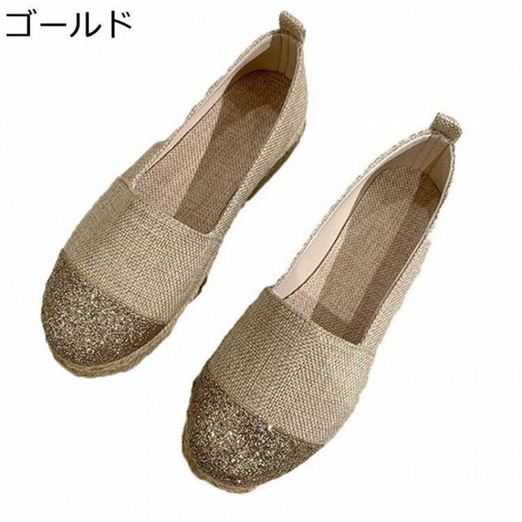 レディース スリッポン 春夏 22.5-26.5cm エスパドリーユ ぺたんこ靴 キャンバス フラット 婦人靴 クラシック シンプル スタイリッシュ..