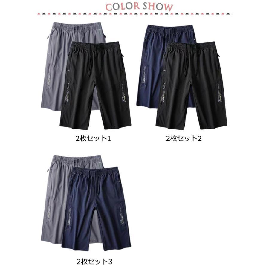 黒 7分丈 夏用 メンズ ハーフパンツ 2枚 クロップドパンツ 七分丈 パンツ ひざ下丈...