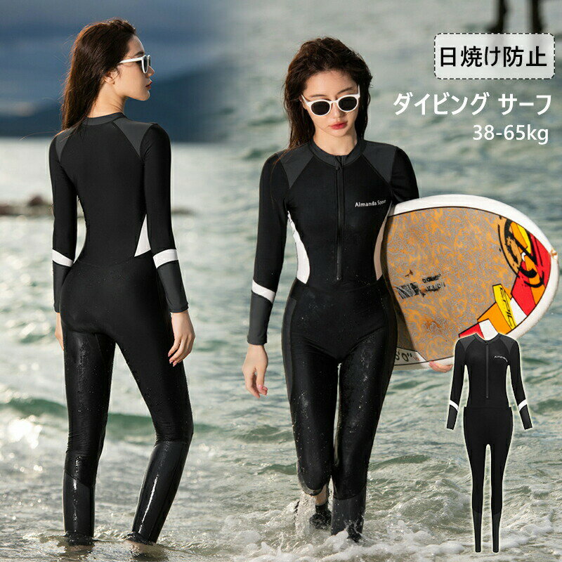 Rakuten - レディース ワンピース アスレチック 水着 ジップフロント サーフィン オールインワン 体型カバー スポーツウエア フィットネス 半袖 着痩せ セクシー UV対策 紫外線 UVカット