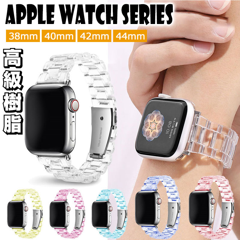 樂天商城 - Apple Watch シンプルなスタイル 樹脂バンド アップルウォッチ 38mm 40mm 42mm 44mm 女性 細い ソリッドカラー かわいいバンド