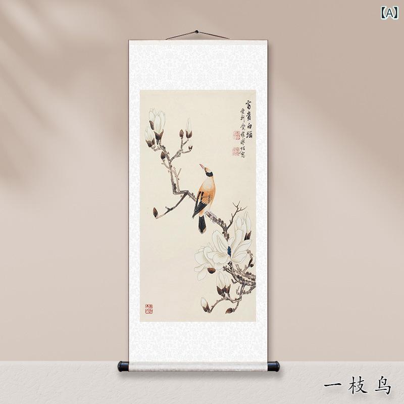 楽天市場】巻物（手芸・クラフト・生地｜日用品雑貨・文房具・手芸）の通販