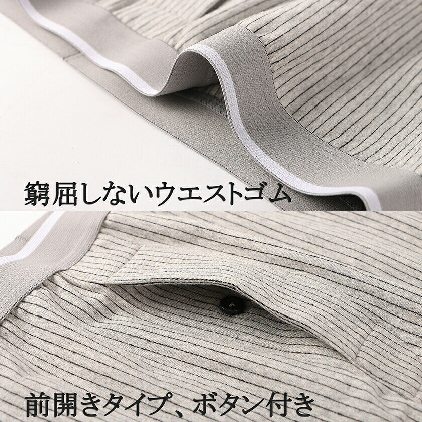 トランクス メンズ ニットトランクス 3枚セット 95%綿 肌着 抗菌防臭 吸汗速乾 ボ...