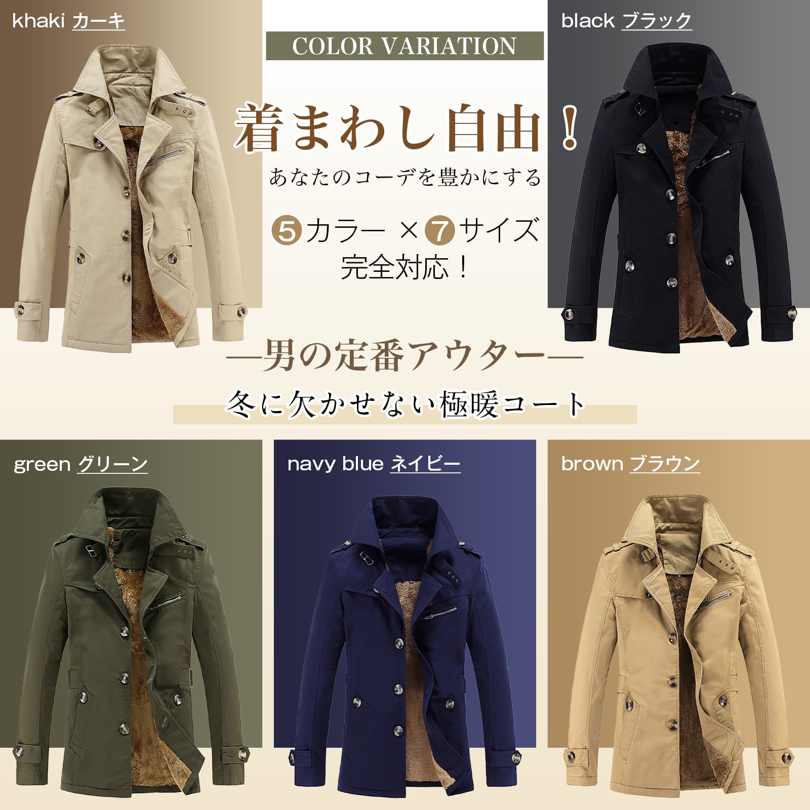 樂天商城 - トレンチコート メンズ 大きいサイズ 厚手 冬 ビジネス チェスターコート ジャケット 防寒着 裏起毛 アウター 紳士服 ウインドブレーカー カジュアル アウトドア 登山 中長丈 防風 通勤