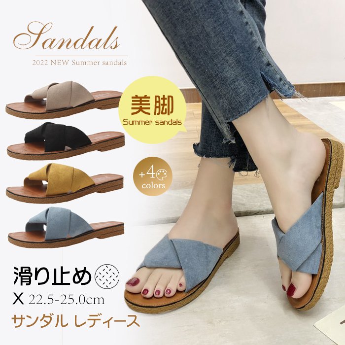 赤字覚悟スリッパ サ�