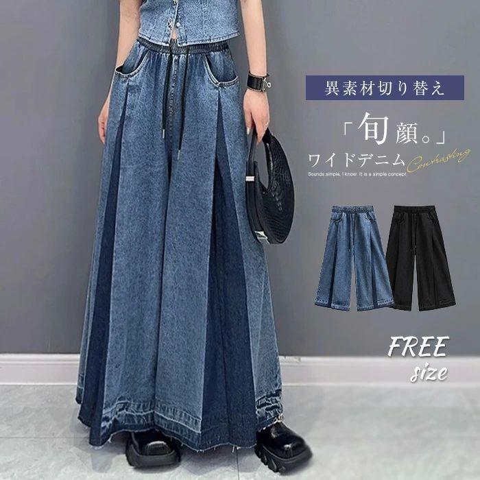 Rakuten - ワイドパンツ デニム レディース 切り替え フレアパンツ スカーチョ 春 秋 ロング丈 華奢見え 体型カバー おしゃれ ナチュラルカジュアル カジュアル ゆったり