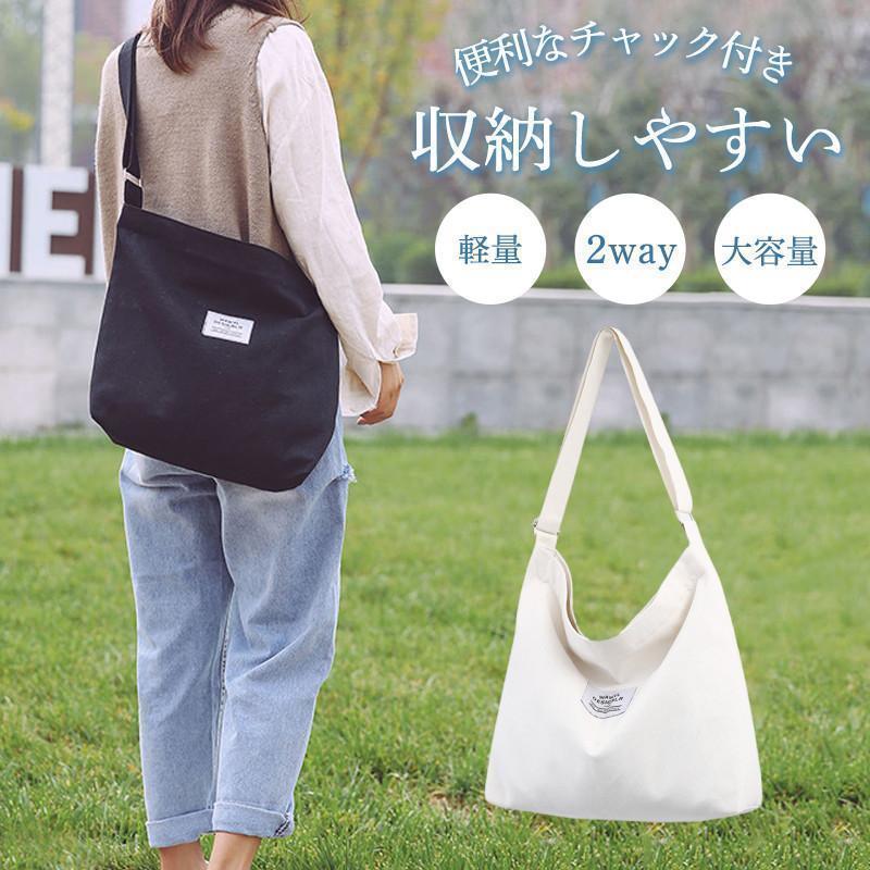 乐天商城 - トートバッグ キャンバス 大容量 a4 ショルダーバッグ 帆布 レディース メンズ マザーズバッグ 一部 2way 斜めがけ 通勤 手提げ 肩掛け 通学