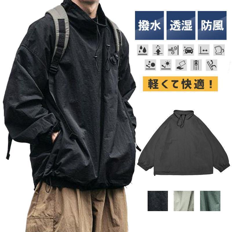 乐天商城 - ウィンドブレーカー メンズ マウンテンパーカー 秋冬 ジャケット 防寒着 防水 防風 ブルゾン スポーツ ジップアップ アウトドア 登山 フード付