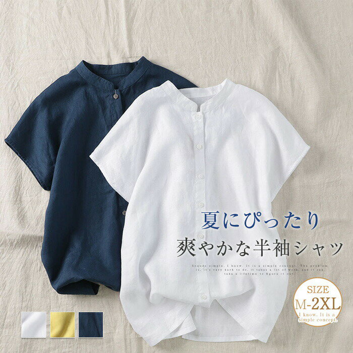 Blouses - 半袖シャツ シャツ トップス レディース ブラウス シャツブラウス 半袖 無地 白シャツ ラグランスリーブ フレンチスリーブ ショート丈 前開け アウター コットン 綿シャツ シンプル