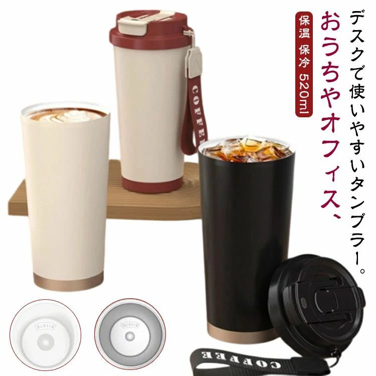 乐天商城 - セラミックタンブラー 水筒 タンブラー セラミック セラミックコーティング マグボトル おしゃれ 蓋付き こぼれない ストロー付きタンブラー ストロー付き かわい 持ち運び 直飲み