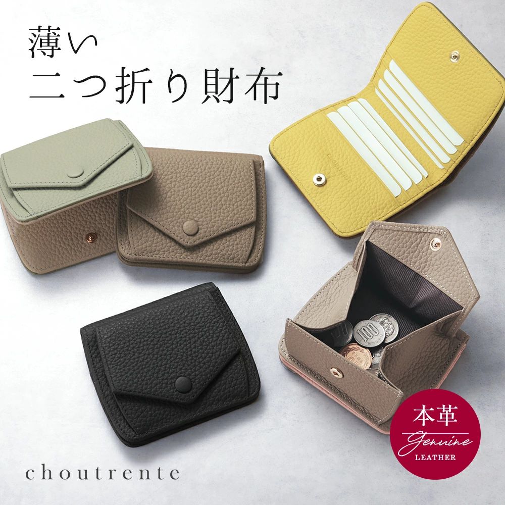B, F, H, J, P, W - 本革二つ折りミニ財布 薄型 ギフト 牛本革 上品 プレゼント 外ポケット コンパクト 大容量 シンプル スキミング防止