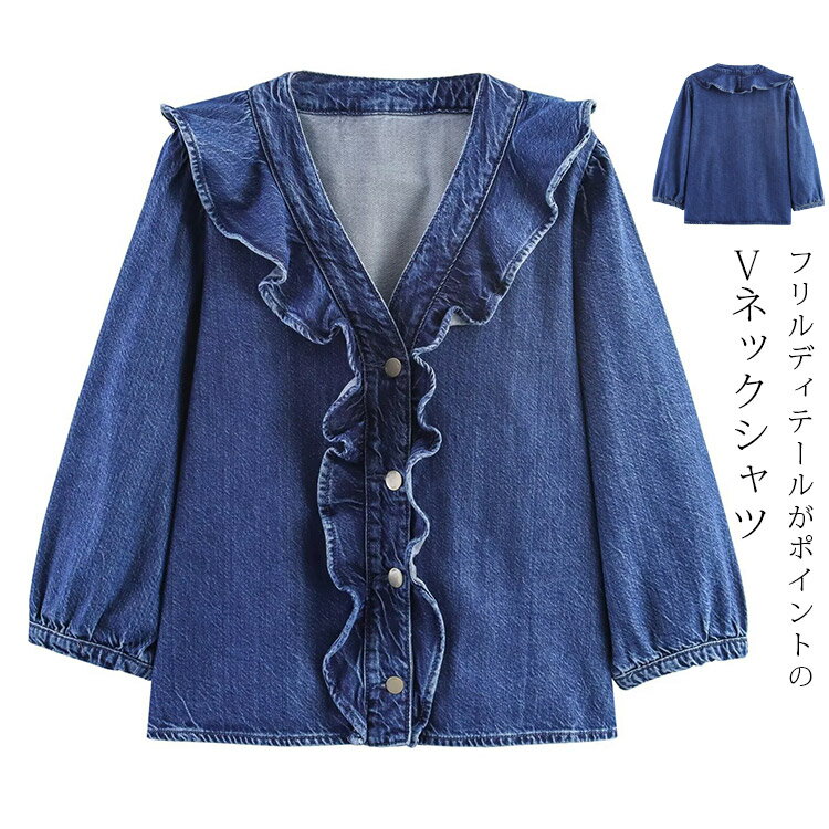 Blouses - デニム フリル ブラウス シャツ レディース 春夏 ブラウスフリルデニム Vネック ブルー トップス シャツブラウス 大きいサイズ ショート丈 フリルデニムブラウス 長袖 デニムシャツ